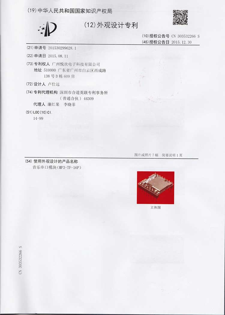 串口音乐？？？？？？樽ɡ