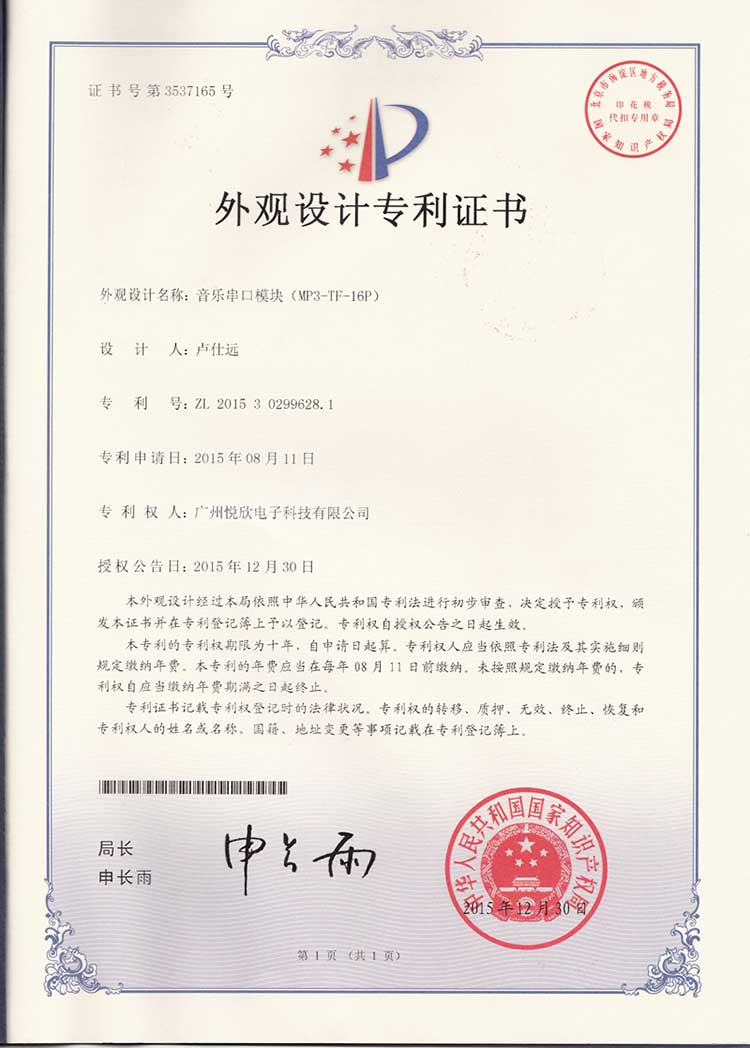 串口音乐？？？？？？樽ɡ