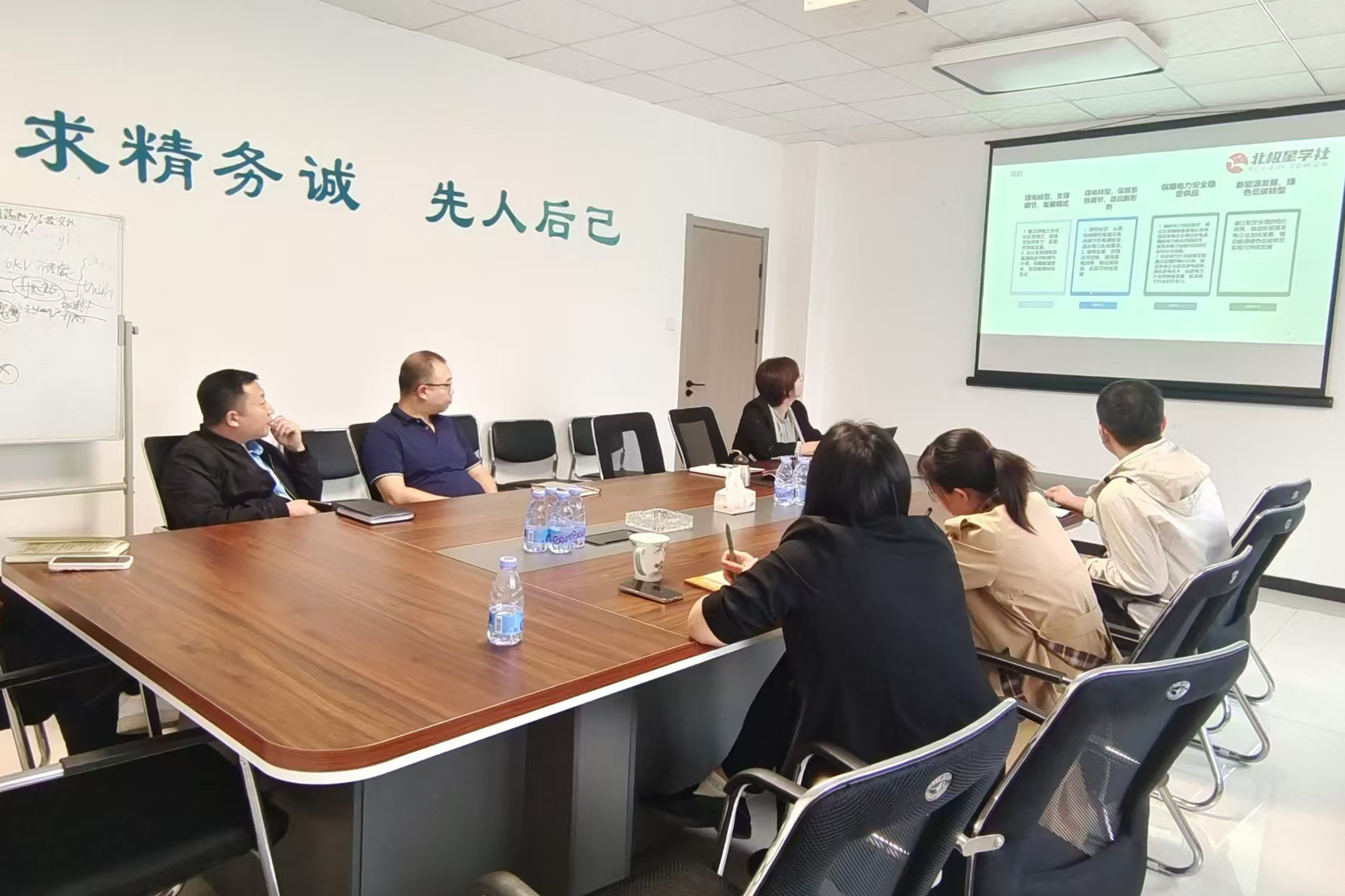 S36沙龙会 - 要玩就玩沙龙会